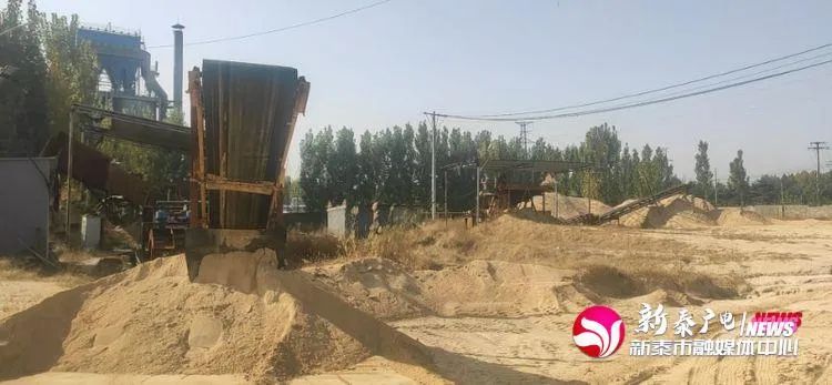 严厉打击!新泰市开展全市砂石资源集中整治行动!(图22) 严厉打击!新泰市开展全市砂石资源集中整治行动!(图22)
