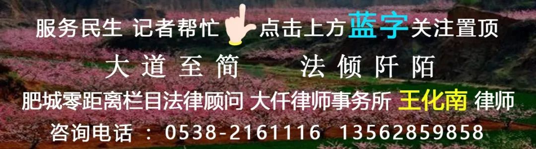 全面禁止河道采砂!泰安市政府正式公告!(图1) 全面禁止河道采砂!泰安市政府正式公告!(图1)