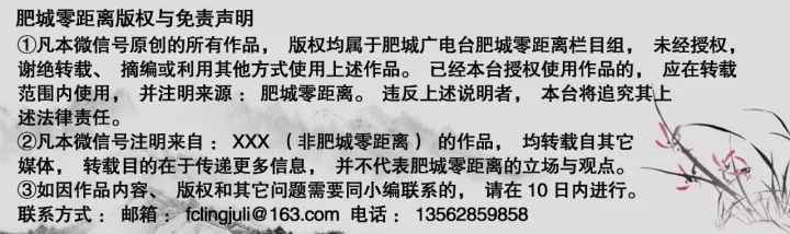 全面禁止河道采砂!泰安市政府正式公告!(图3) 全面禁止河道采砂!泰安市政府正式公告!(图3)
