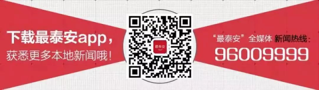 面积65000㎡！泰安一国有土地挂牌出让！城西新小区来了！(图1)