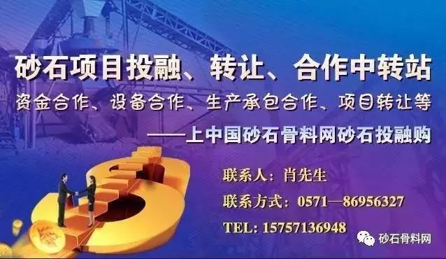 【现状】水库砂供应减少？山东泰安河道、水库采砂全面停止！(图2)