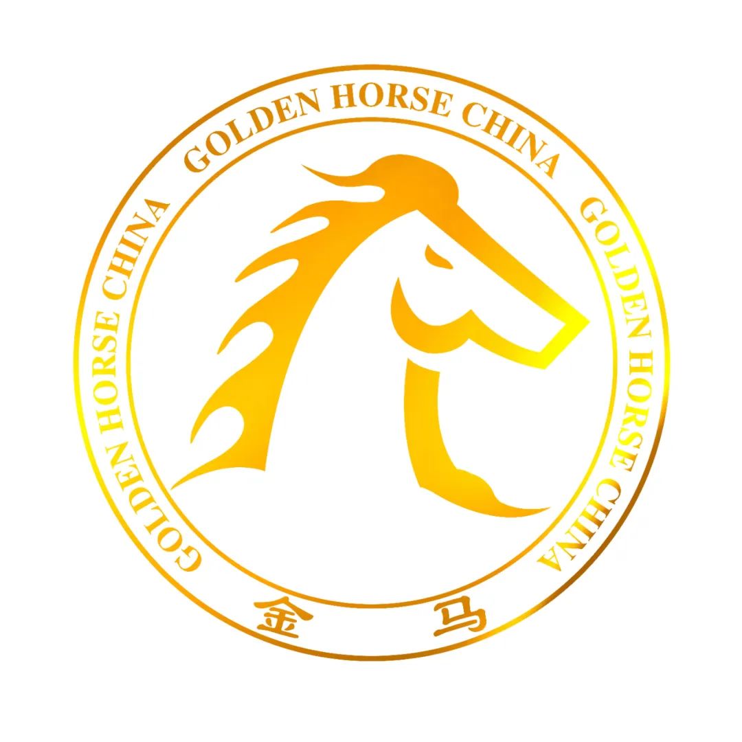 新高耐重工机械有限公司出席2022金马展邀您参观(图1)