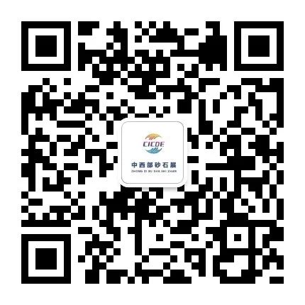 新高耐重工机械有限公司出席2022金马展邀您参观(图46)