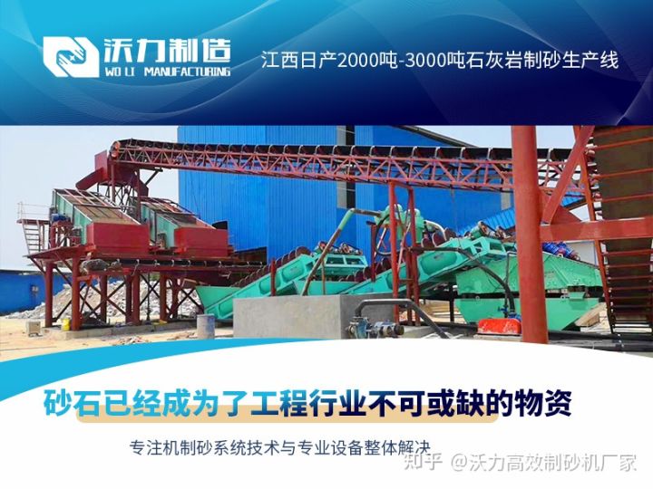 河卵石制沙机能在哪里卖到？一套多少钱？(图3)