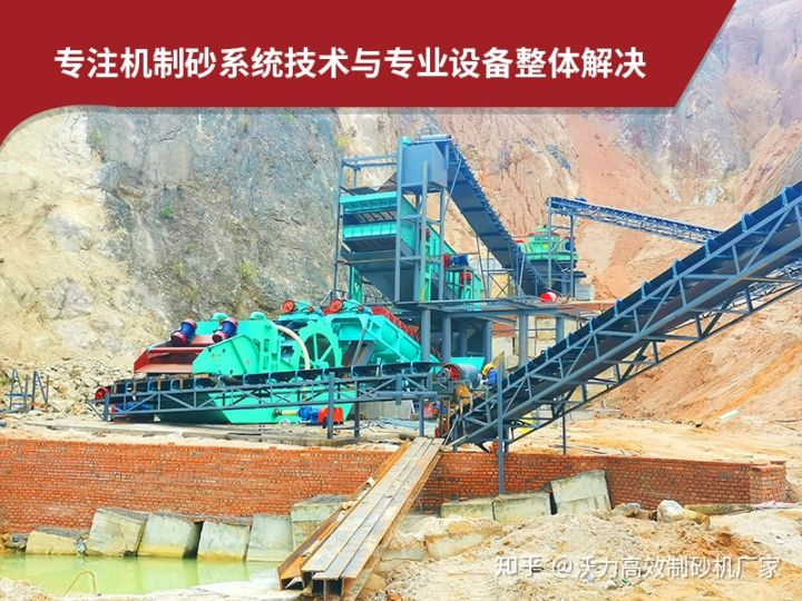 河卵石制沙机能在哪里卖到？一套多少钱？(图1)