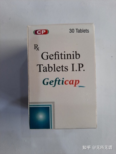 2021易瑞沙价格多少钱一盒，看完就知道的易瑞沙价格这样买才最划算！(图1)