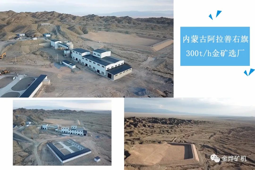 【金烨分享】螺旋洗砂机不如轮式洗砂机?这“偏见”到底怎么来的!(图11) 【金烨分享】螺旋洗砂机不如轮式洗砂机?这“偏见”到底怎么来的!(图11)