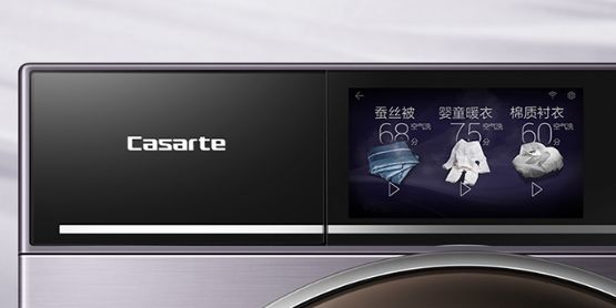 卡萨帝洗衣机有哪些系列？具体区别在哪里呢？(图2)