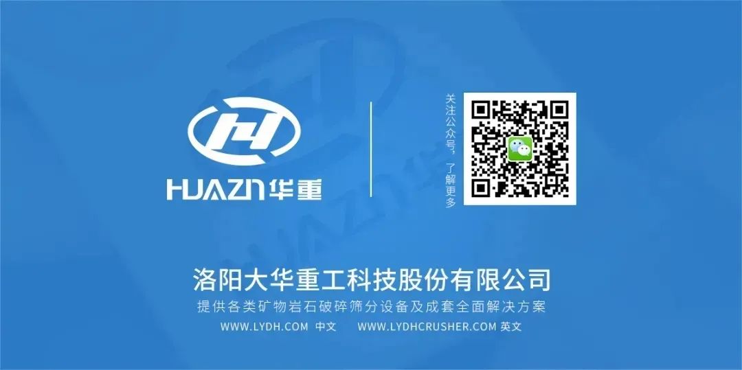 洛阳大华30台设备应用在叶巴滩水电站工程(图12) 洛阳大华30台设备应用在叶巴滩水电站工程(图12)