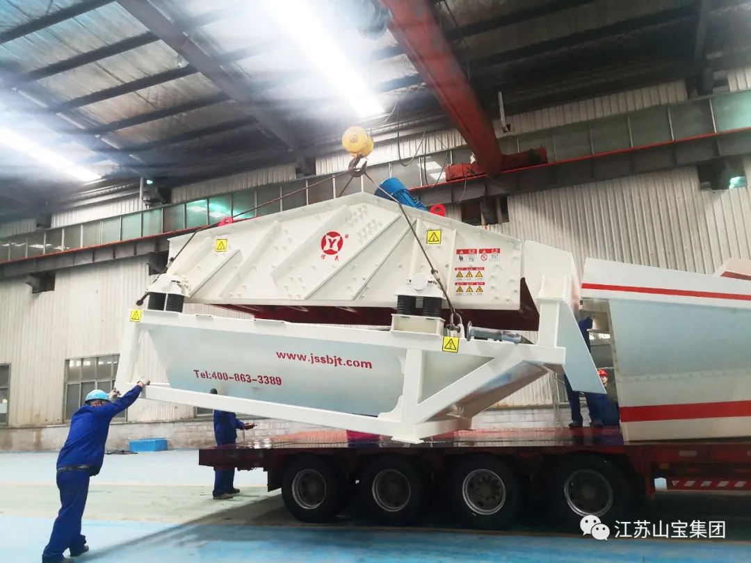 江苏山宝集团：洗砂机及细砂回收装置顺利发往盘固水泥现场(图5)