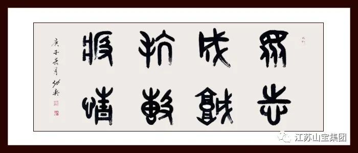 江苏山宝集团：洗砂机及细砂回收装置顺利发往盘固水泥现场(图2)
