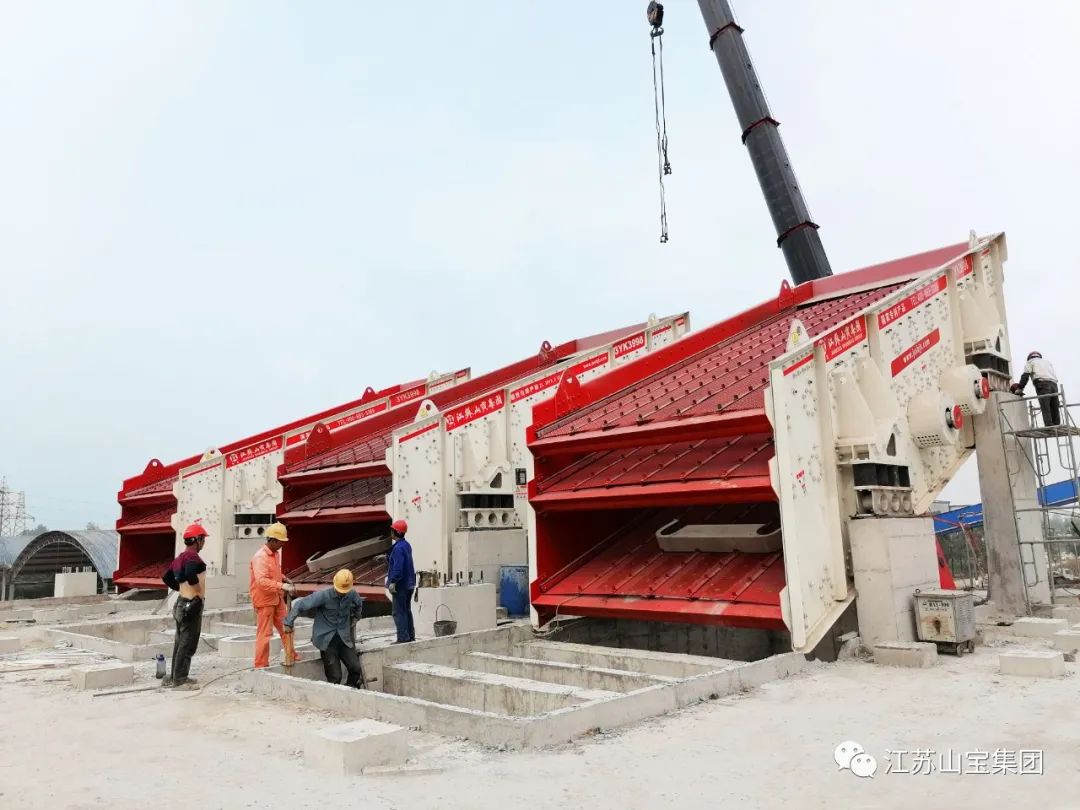 江苏山宝集团：洗砂机及细砂回收装置顺利发往盘固水泥现场(图13)