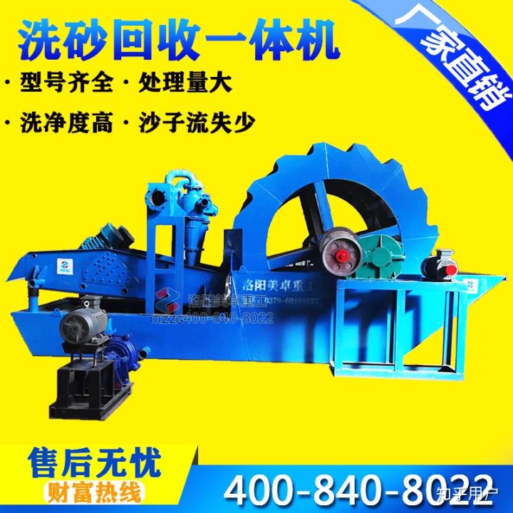 每小时100吨左右的洗沙机有哪些，价格多少？(图3)