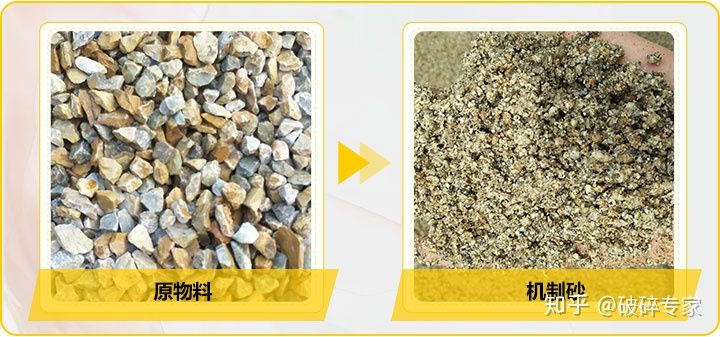 时产100吨的小型移动一体式制砂机，大大降低制砂成本(图1)