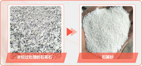 时产100吨的小型移动一体式制砂机，大大降低制砂成本(图4)