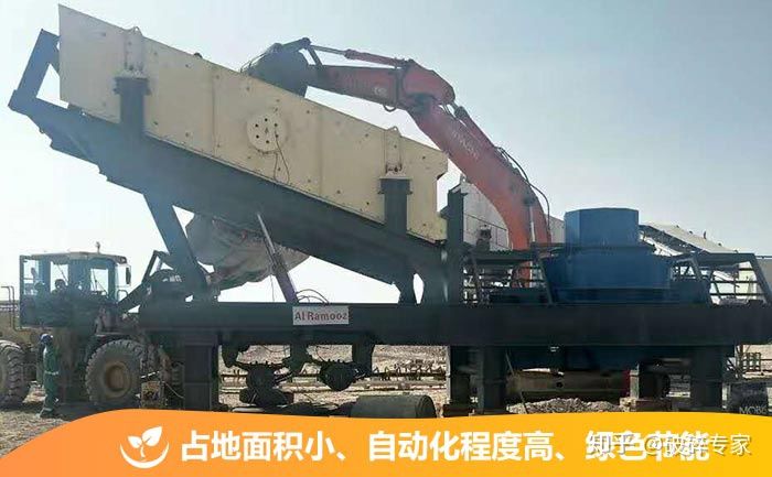 时产100吨的小型移动一体式制砂机，大大降低制砂成本(图3)