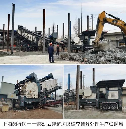 【现场】郑州一帆建设的“十三五”国家重点研发计划项目“建筑垃圾资源化全产业链高效利用关键技术研究与应用”陕西省示范生产线获得认可(图10)