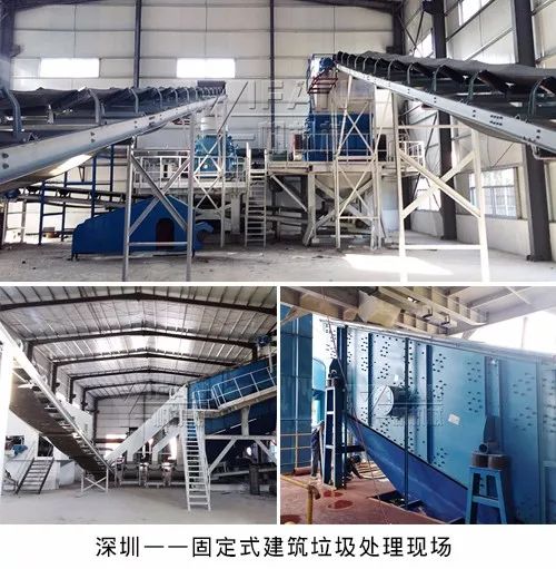 【现场】郑州一帆建设的“十三五”国家重点研发计划项目“建筑垃圾资源化全产业链高效利用关键技术研究与应用”陕西省示范生产线获得认可(图12)