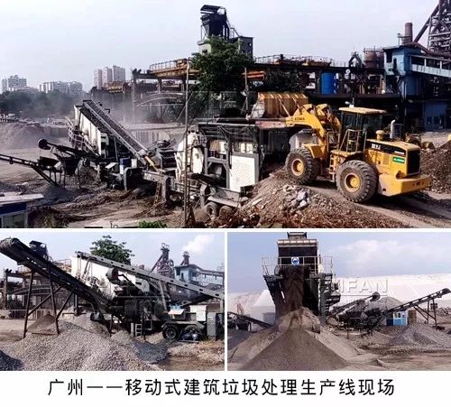 【现场】郑州一帆建设的“十三五”国家重点研发计划项目“建筑垃圾资源化全产业链高效利用关键技术研究与应用”陕西省示范生产线获得认可(图13)