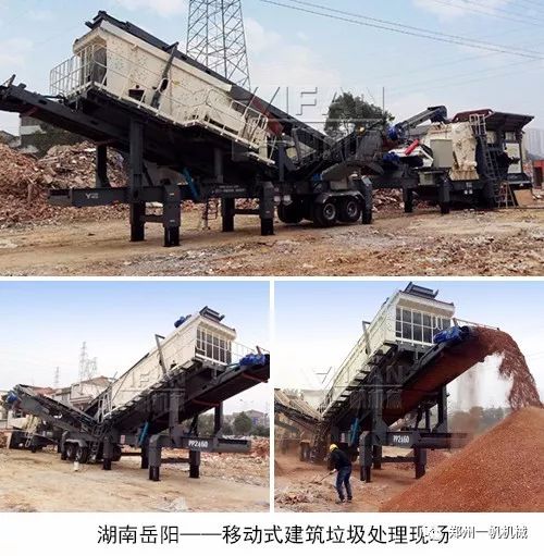 【现场】郑州一帆建设的“十三五”国家重点研发计划项目“建筑垃圾资源化全产业链高效利用关键技术研究与应用”陕西省示范生产线获得认可(图15)