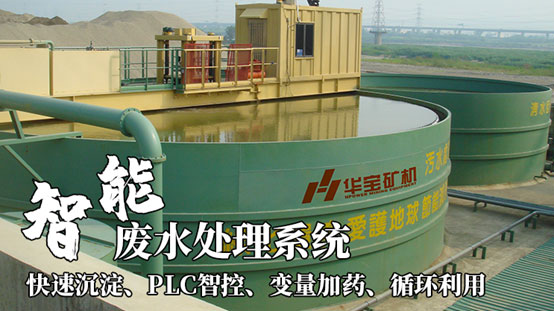 用了这款废水处理系统，每年至少多赚几百万！(图3)