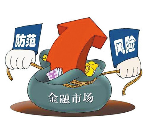 ​中国十大信托公司官方排名(图1)