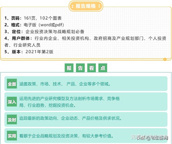 2022年建筑垃圾处理行业龙头企业浙矿股份业务深度分析（简版）(图11)