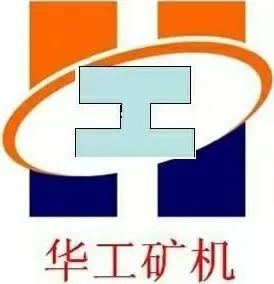 梅州市华工矿山设备有限公司将亮相2021中国（郑州）国际砂石及尾矿与建筑固废处理技术展览会(图2)