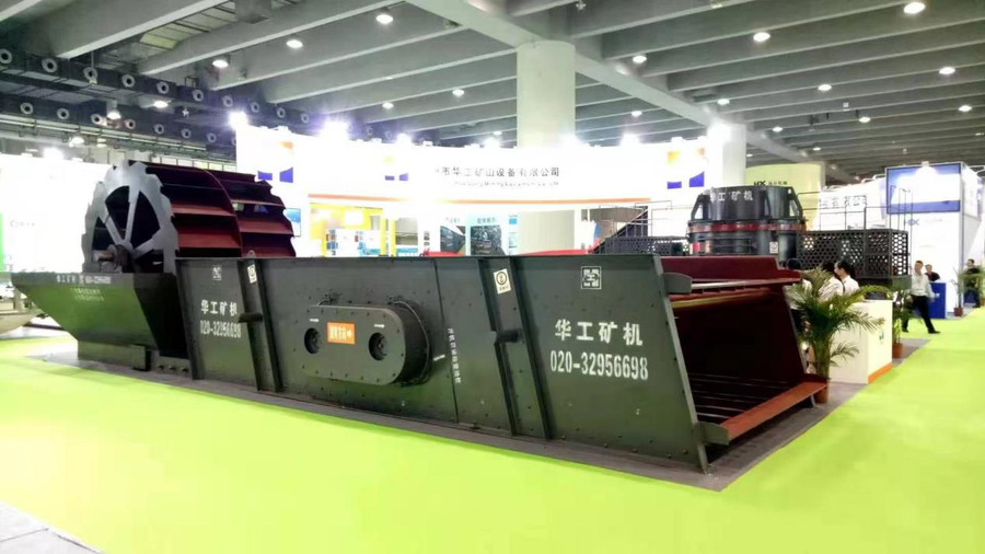 梅州市华工矿山设备有限公司将亮相2021中国（郑州）国际砂石及尾矿与建筑固废处理技术展览会(图3)