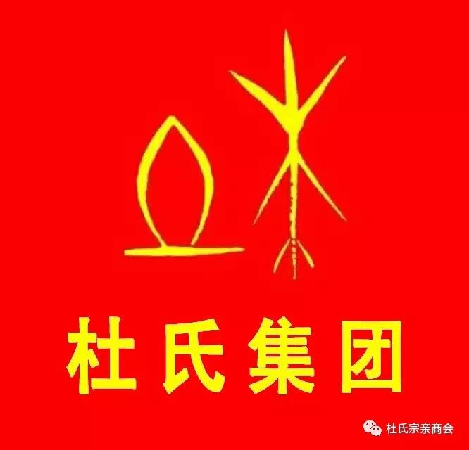 杜玉梅重庆磊虎机械破碎机设备(图1)