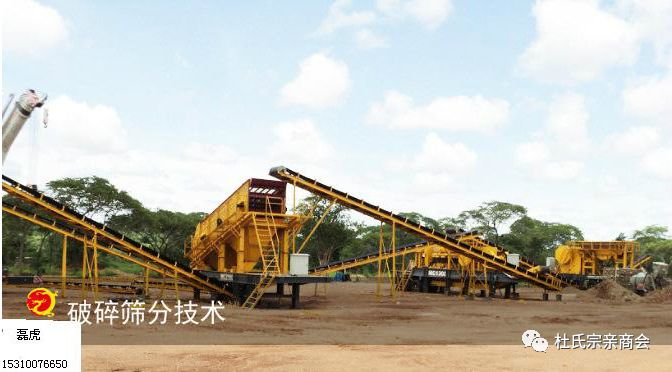 杜玉梅重庆磊虎机械破碎机设备(图9)