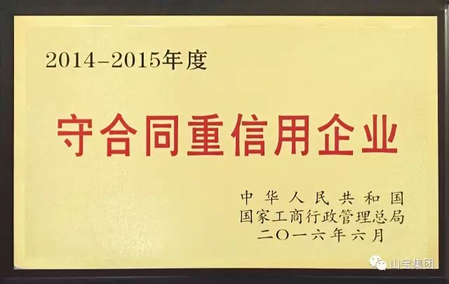 江苏山宝集团：“技术交流、加深了解、增进友谊、推动合作”——热烈欢迎中铁五局领导莅临考察指导！(图20)