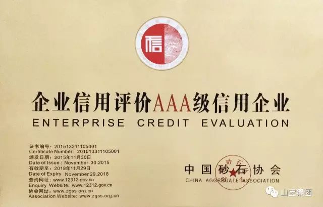 江苏山宝集团：“技术交流、加深了解、增进友谊、推动合作”——热烈欢迎中铁五局领导莅临考察指导！(图33)