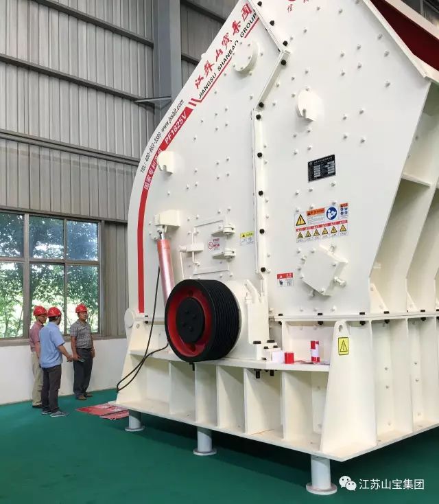 江苏山宝集团：“技术交流、加深了解、增进友谊、推动合作”——热烈欢迎中铁五局领导莅临考察指导！(图7)