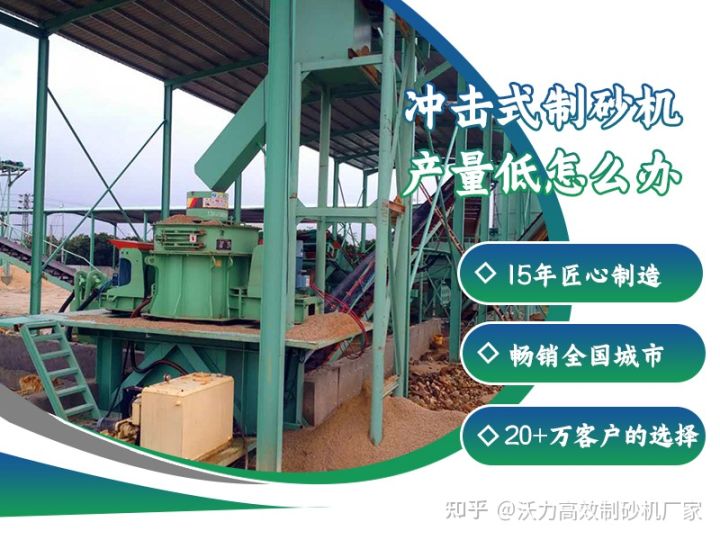 砂石生产线常用的破碎、制砂和洗砂设备有哪些？(图2)