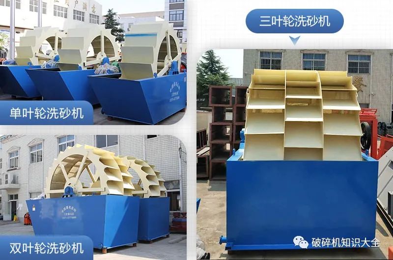 玄武岩石子加工成砂生产线配置方案(图5)