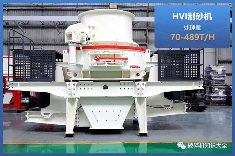 玄武岩石子加工成砂生产线配置方案(图4)