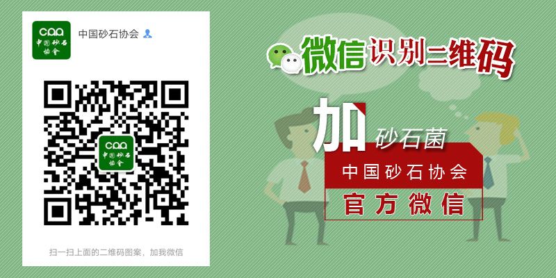 要点机制砂生产线的基本要点(图9)