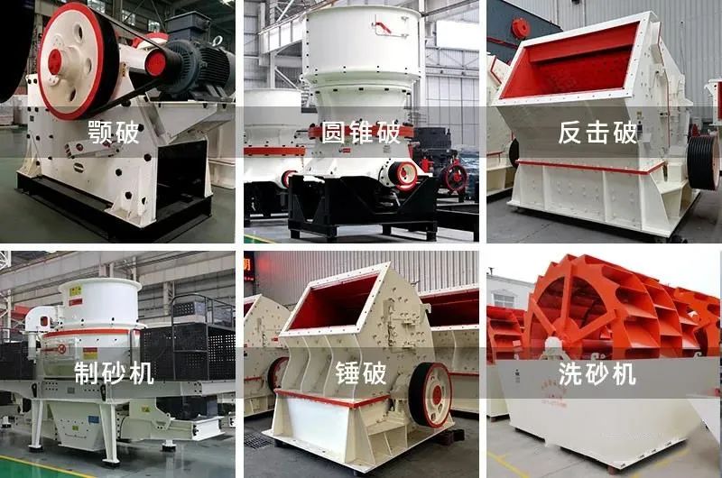 砂石行业“黑话”有哪些？一口气看完(图4)