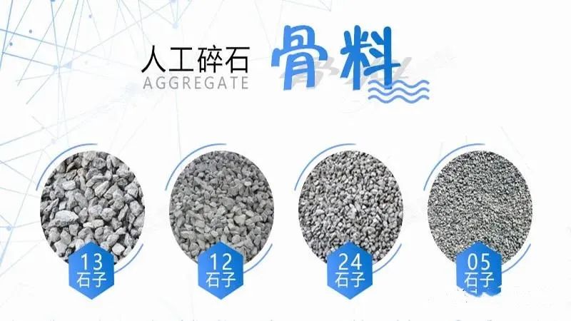 砂石行业“黑话”有哪些？一口气看完(图5)