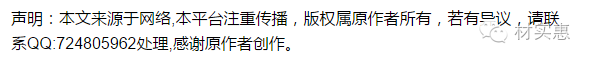 【热点透视】还在为河沙紧张发愁吗？明年起福建省分批禁止使用河砂生产商砼(图4)