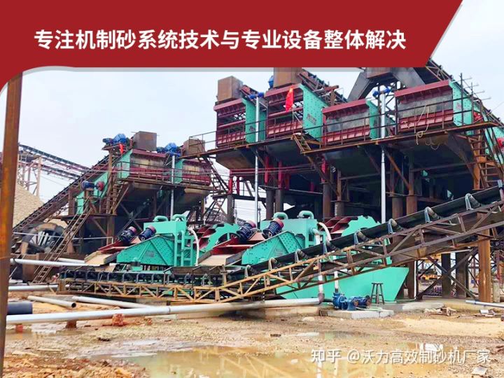 159型,5443型,3999型石粉洗砂机设备有哪些优势？(图3)