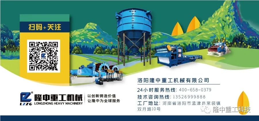 隆中重工洗砂设备,为您搭建水洗砂生产线助力(图7) 隆中重工洗砂设备,为您搭建水洗砂生产线助力(图7)