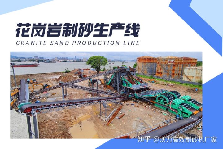 轮斗式洗沙机是湿法制砂生产线上的“核心”(图3)