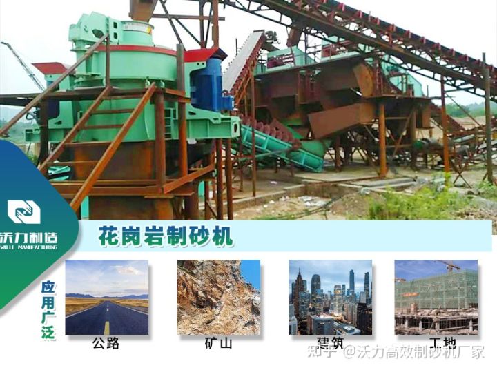 湿法制砂VS干法制砂，如何选择？因地制宜是关键(图1)