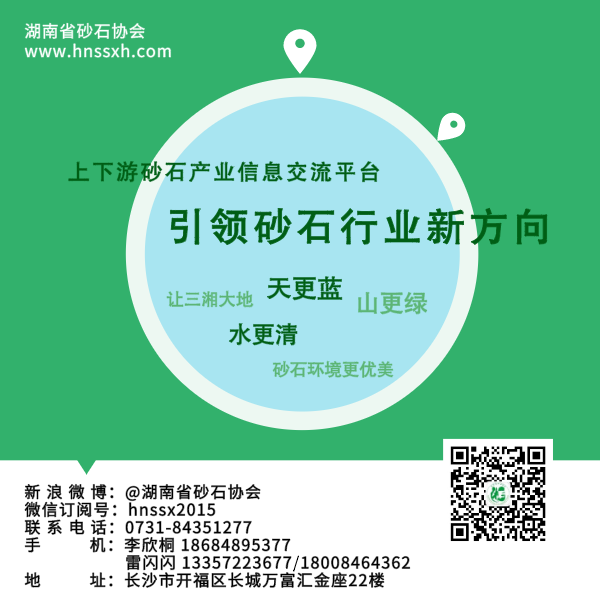 【砂石课堂】生产高品质机制砂必备：洗砂机安装要求及调试、操作注意事项！(图5)