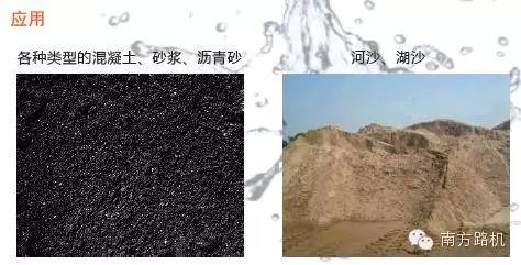 【产品课堂】新常态下智能化的洗砂机——南方路机FW200B型洗砂机(图2)