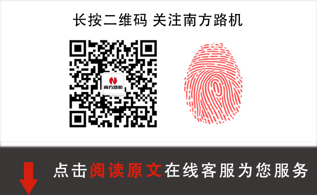 【产品课堂】新常态下智能化的洗砂机——南方路机FW200B型洗砂机(图10)