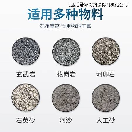 小型移动洗砂设备什么样的才算洗砂界优品(图2)