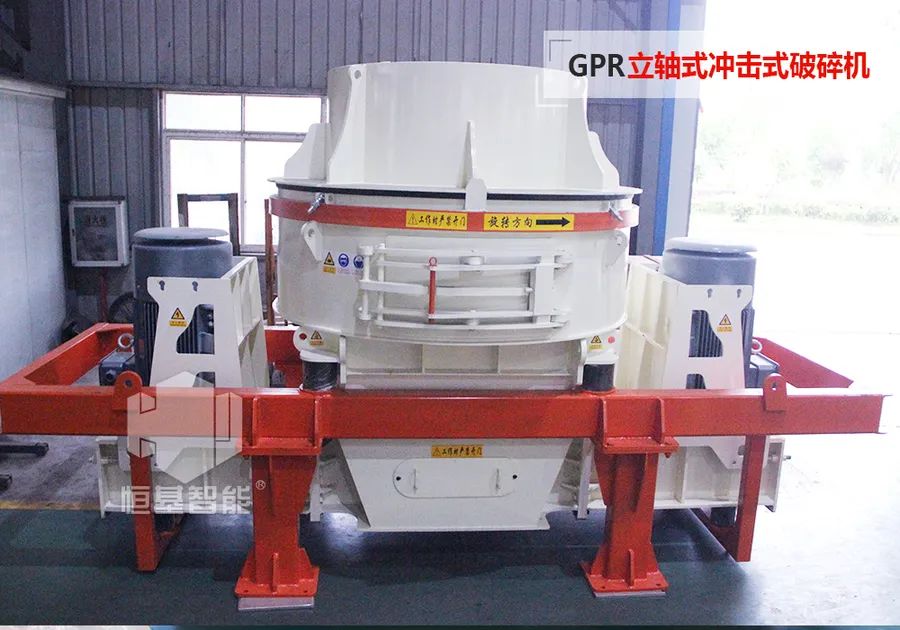 鄂州市恒基智能装备制造有限公司​将亮相2021中国（郑州）国际砂石及尾矿与建筑固废处理技术展览会(图3)